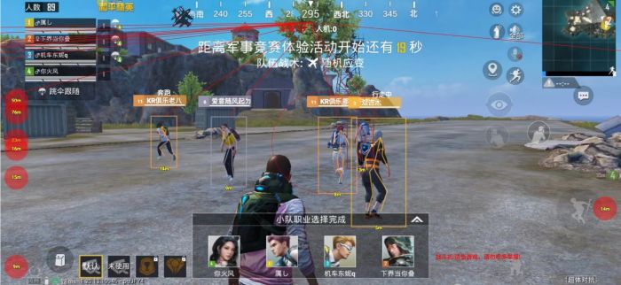 和平精英改文件十字架 - 精准压枪与瞄准辅助合集